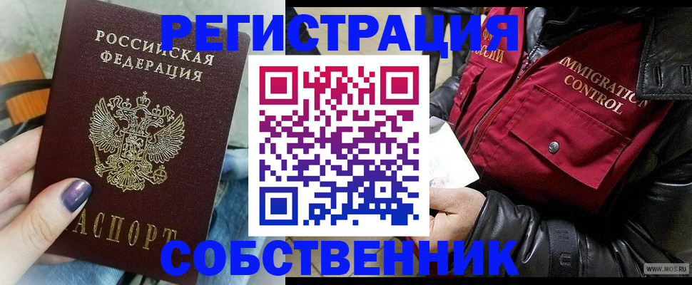 регистрация для дет. сада в Льгове